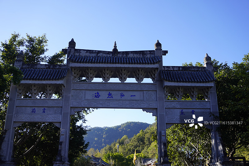 腾冲地热森林公园图片素材