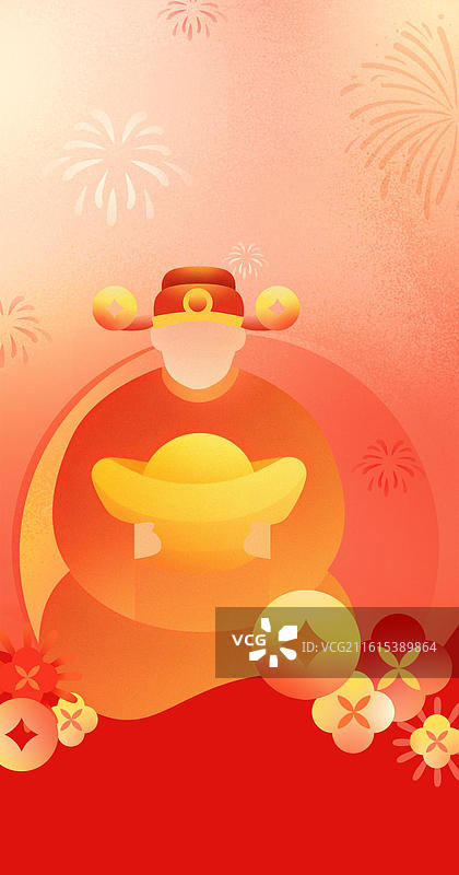 春节新年拿金元宝的财神爷扁平弥散风渐变喜庆高级插画年俗竖版图片素材
