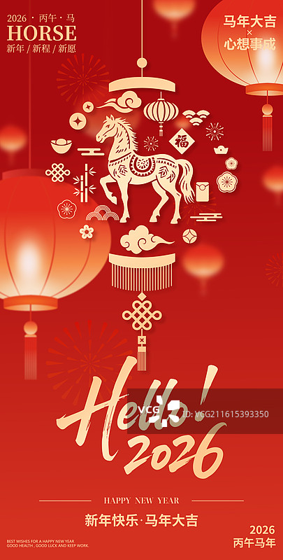 国风2026马年春节新年金色马剪纸矢量插画海报图片素材