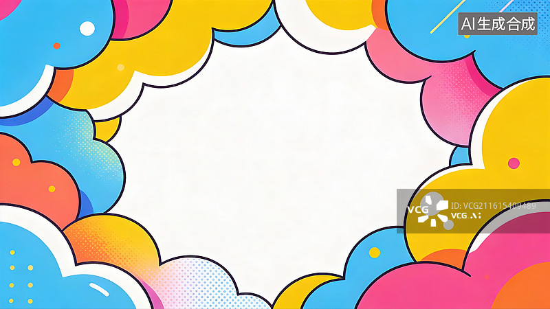 【AI数字艺术】潮流炫彩云朵星空边框装饰背景图片素材