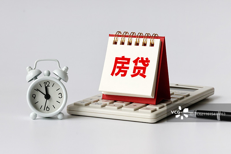 房贷 房贷利率 住房贷款图片素材