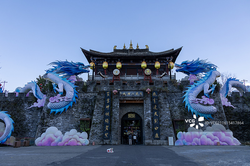 大理天龙八部影视城图片素材