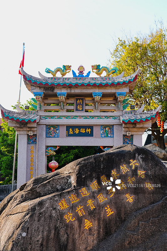 广东省汕头市妈屿岛风景区“神昭海表”牌坊  妈祖文化图片素材