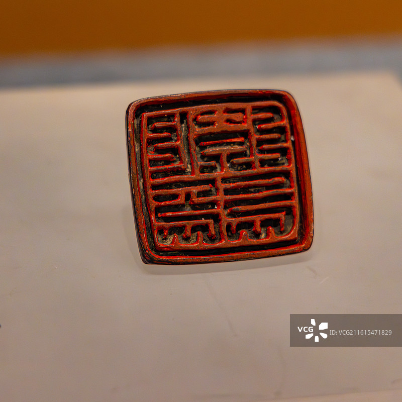 西夏文首领印图片素材