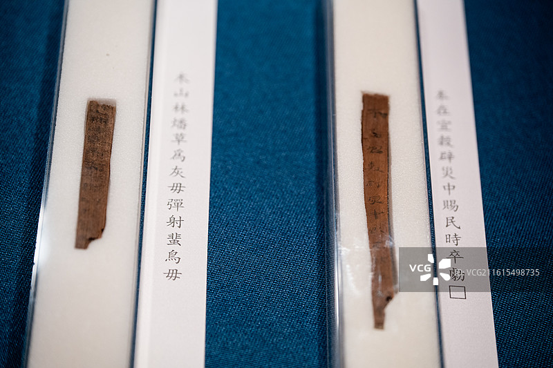 天津博物馆 简述中国-甘肃出土汉简精品展 月令汉简 甲渠候官遗址出土图片素材