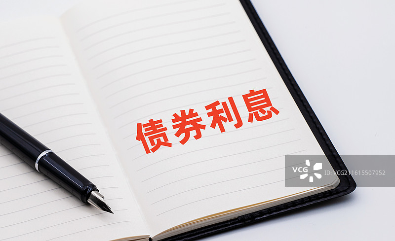 债券利息图片素材