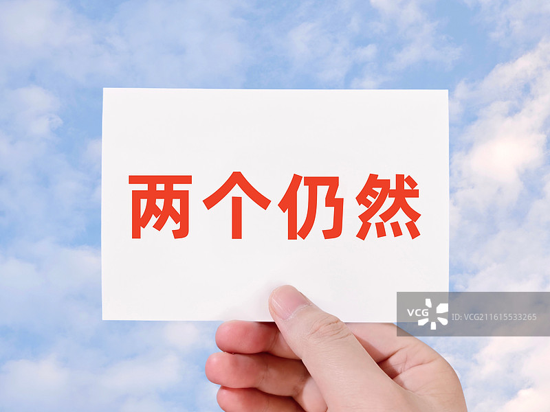 两个仍然图片素材