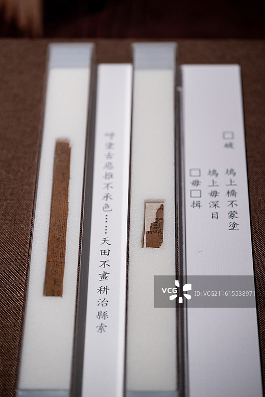 天津博物馆 简述中国-甘肃出土汉简精品展 房舍简牍 甲渠候官遗址出土图片素材