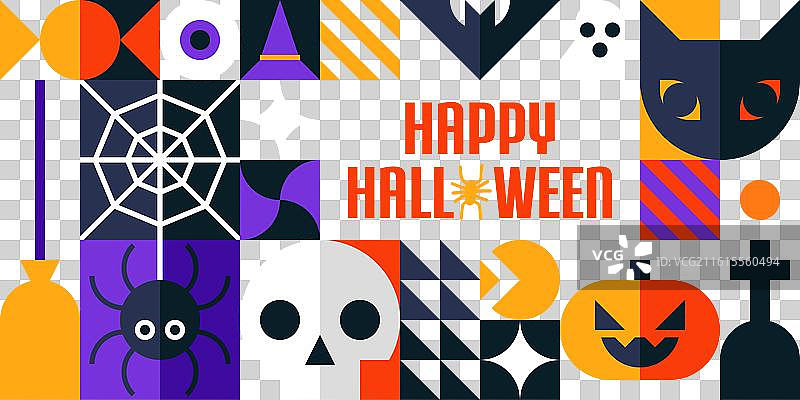 包豪斯风格万圣节图案图片素材