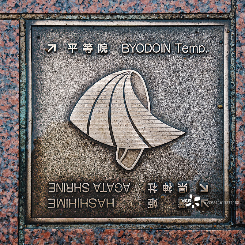 日本宇治市秋天风光图片素材