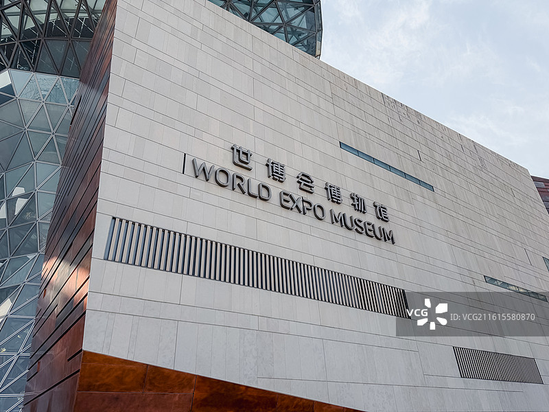 上海世博会博物馆图片素材