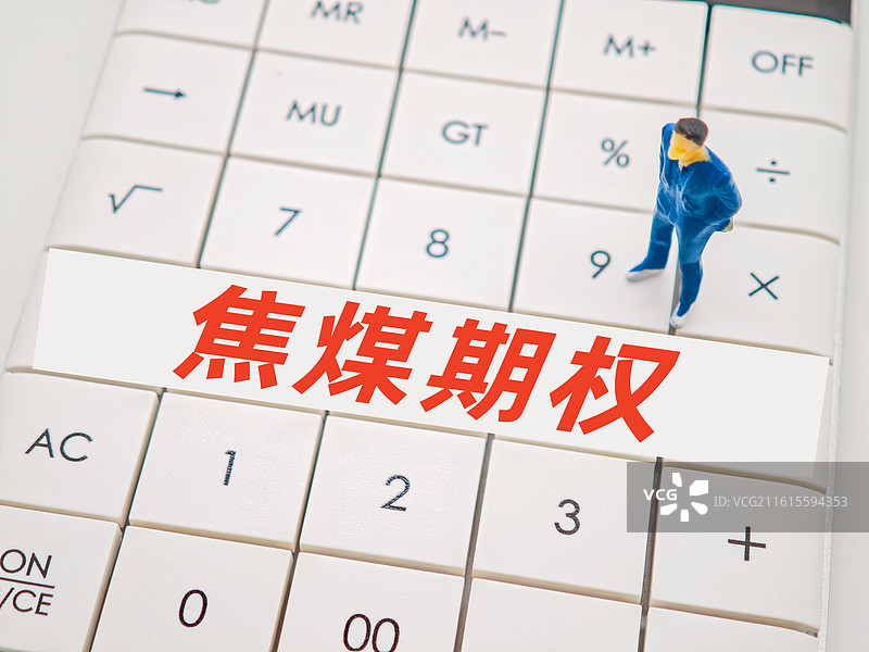 焦煤期权图片素材