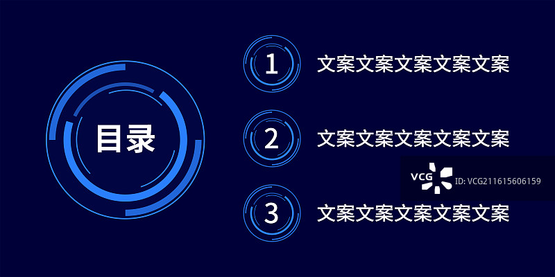 科技边框设计模板，可用于弹窗、长图详情页、海报、PPT等图片素材