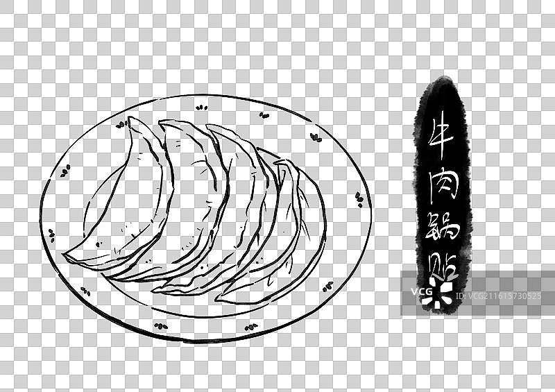 牛肉锅贴南京美食地理人文旅游国风水墨手绘插画元素图片素材