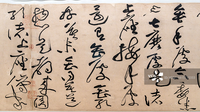 北京故宫北宋书法家黄庭坚诸上座帖图片素材