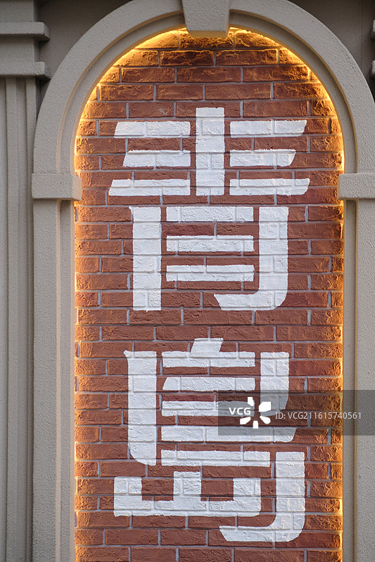 山东青岛旅游美景图片素材