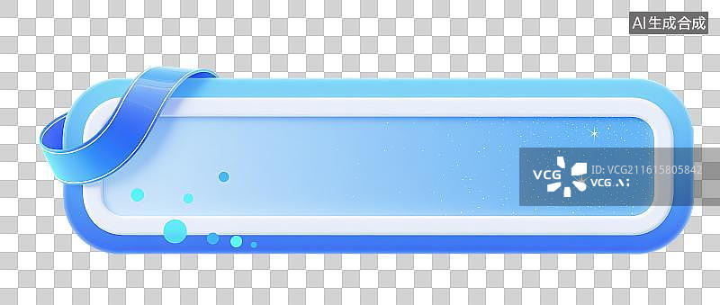 【AI数字艺术】3D三维蓝色丝带边框文字框文本框边框标题框内容框元素图片素材