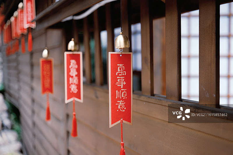 万事顺意（祝福语）图片素材