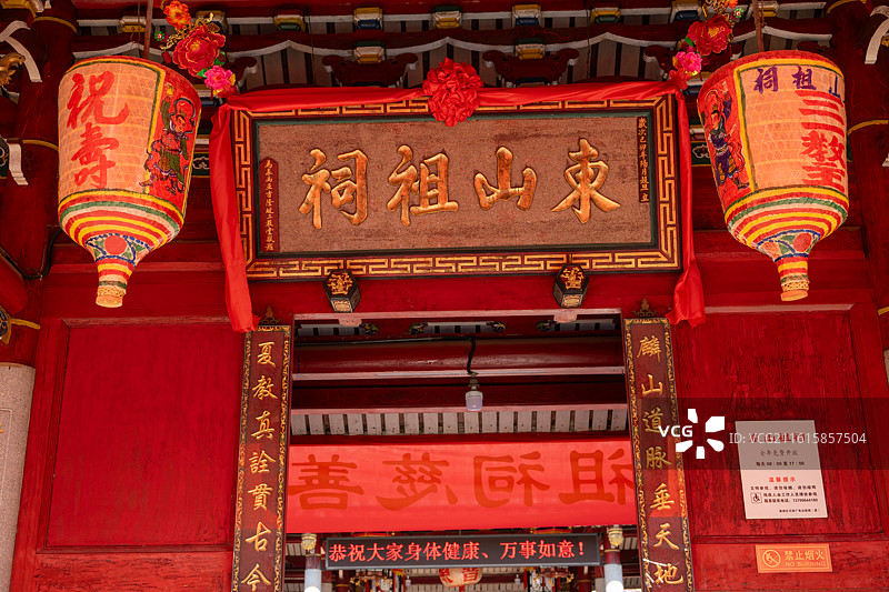 莆田东山祖祠 东南第一樟 古樟树 三一教图片素材