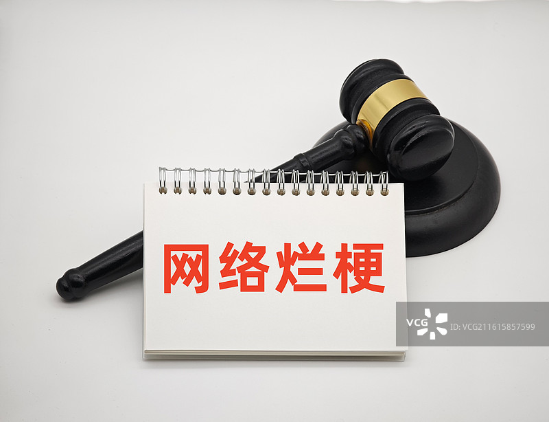 网络烂梗图片素材