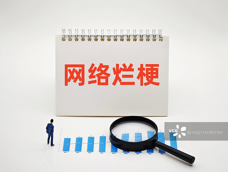 网络烂梗图片素材