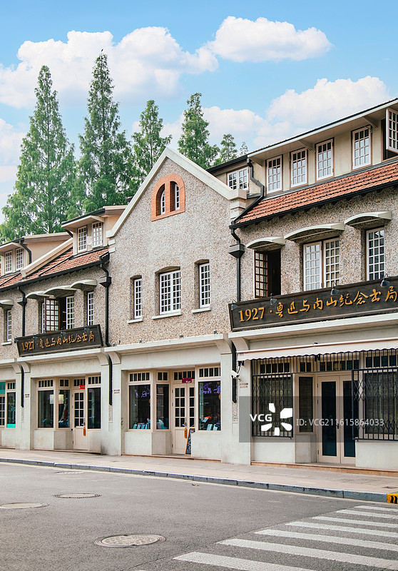 上海1927·鲁迅与内山纪念书局建筑外观图片素材