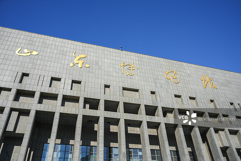 山东博物馆外景图片素材