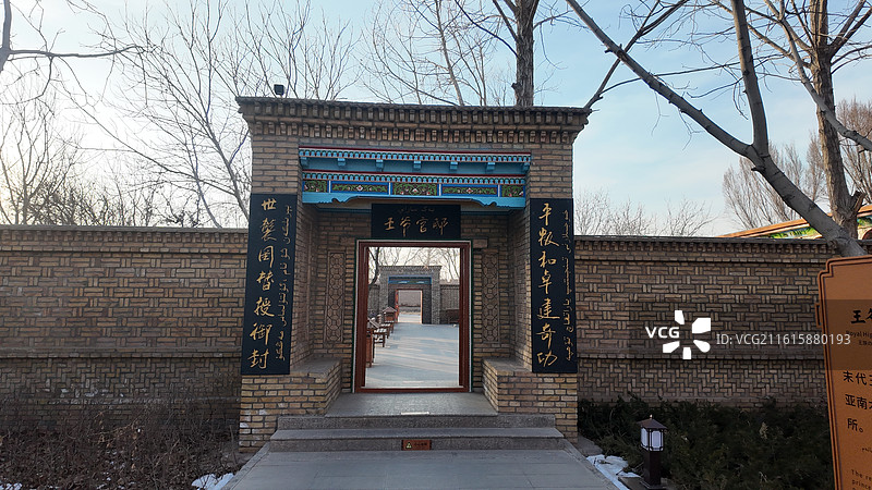 库车王府图片素材