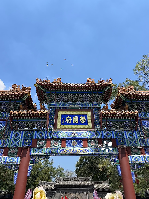 正定古城 荣国府图片素材