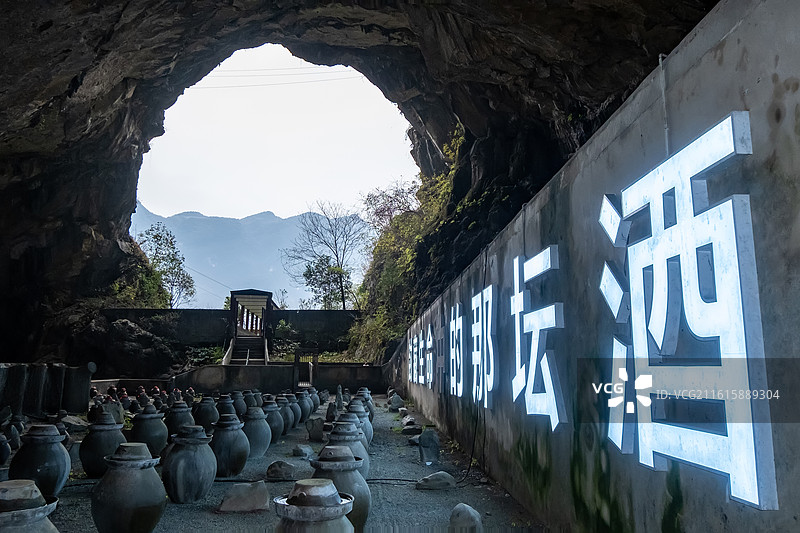 冬日的四川省绵阳市北川县九皇山猿王洞景区各种图片图片素材