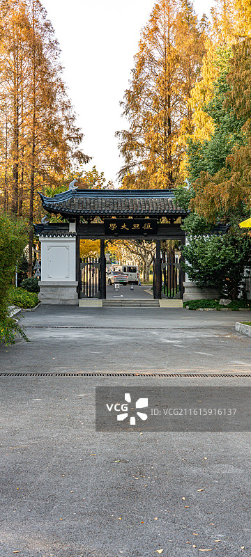 秋色掩映中的上海复旦大学邯郸校区校门建筑标识特写镜头图片素材
