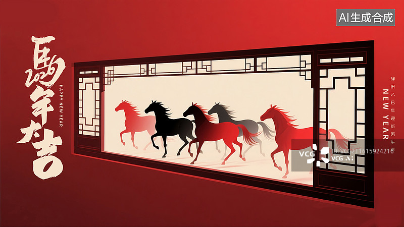 【AI数字艺术】万马奔腾 红色背景的古风门窗 一群奔跑的骏马 马年新年插画海报 横版图片素材