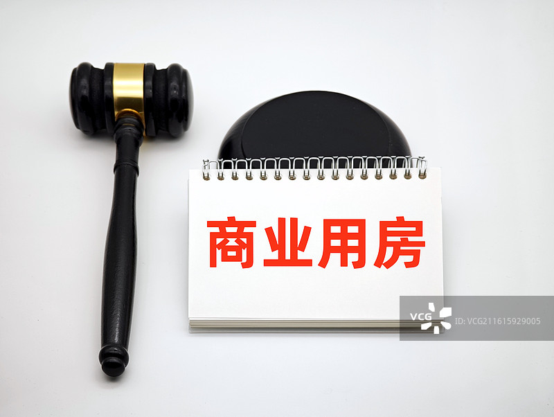 商业用房图片素材