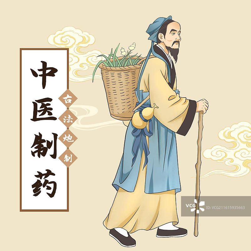 中医华佗插画图片素材
