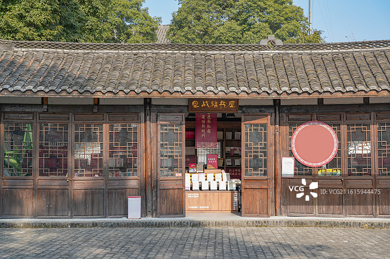 中国四川成都郫都区战旗村战旗书屋图片素材