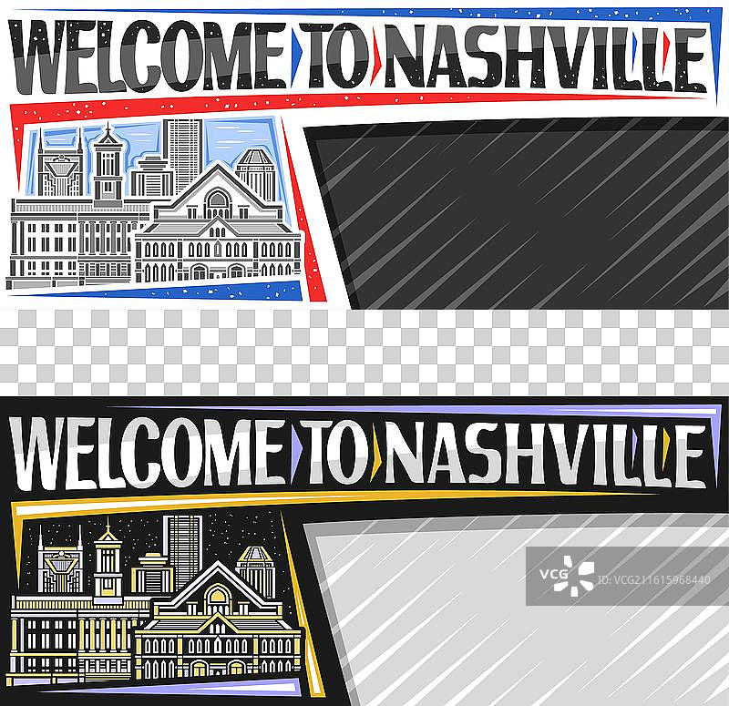 纳什维尔布局图片素材