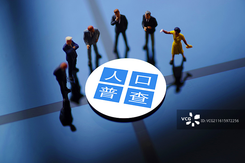 个税改革图片素材