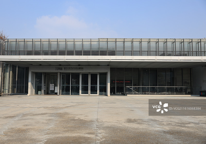 浙江大学艺术与考古博物馆建筑外景图片素材