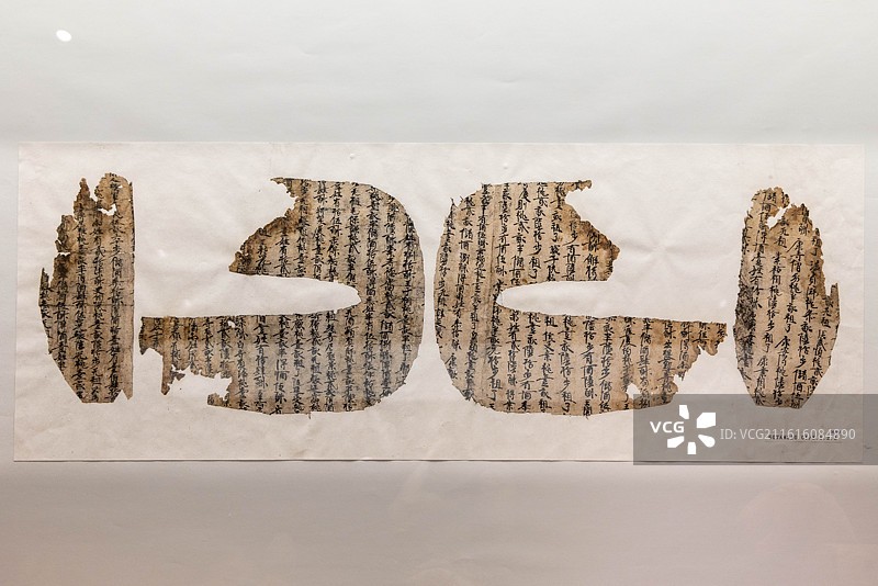 上海闵行博物馆丝路回响特展张武顺等葡萄亩数及租酒帐 麯氏高昌 502-640年 1960年吐鲁番市阿图片素材