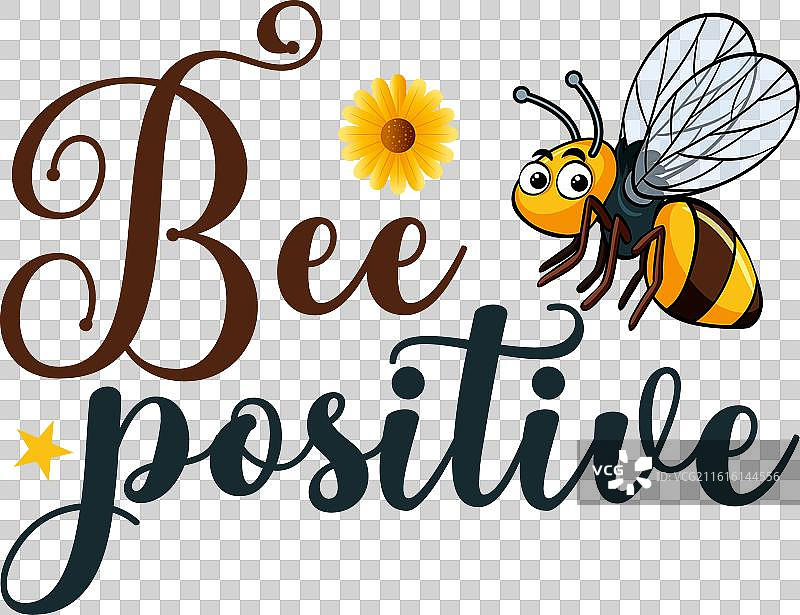 蜜蜂正能量T恤设计图图片素材