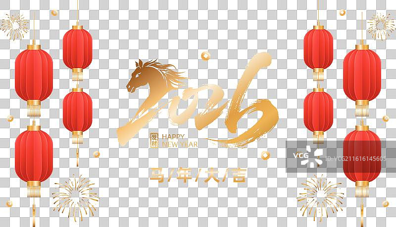 2026窗花门贴马年大吉图片素材