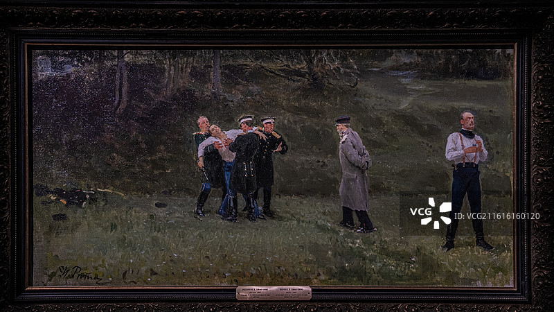 《决斗》 特列季亚科夫画廊藏 涅瓦河畔的遐思 列宾艺术特展 中国国家博物馆图片素材