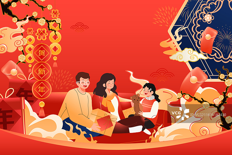 卡通新年春节年货节家人亲子团圆拜年过年祝福日历红包电商购物年货消费促销优惠中国风国潮渐变矢量插画图片素材