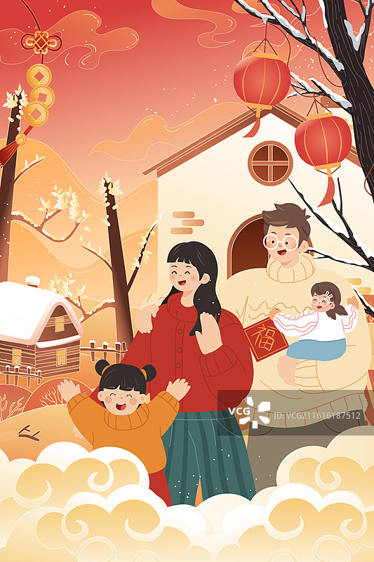 卡通新年春节年货节家人亲子团圆拜年过年祝福日历红包电商购物年货消费促销优惠中国风国潮渐变矢量插画图片素材