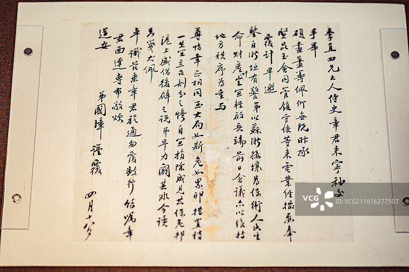 南通博物苑藏冯国璋致张謇函图片素材