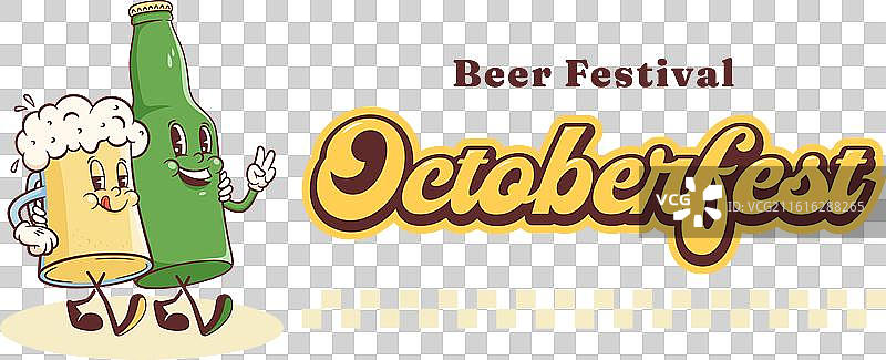 复古风格的啤酒十月节卡通人物横幅图片素材