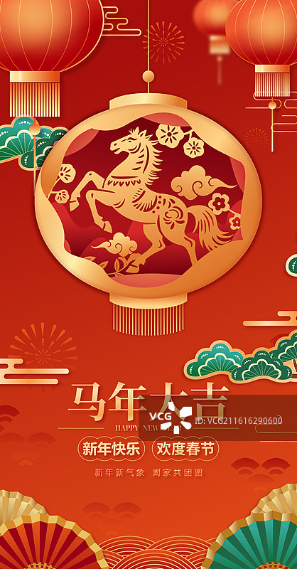 2026马年新年元旦春节金色马剪影矢量插画海报图片素材