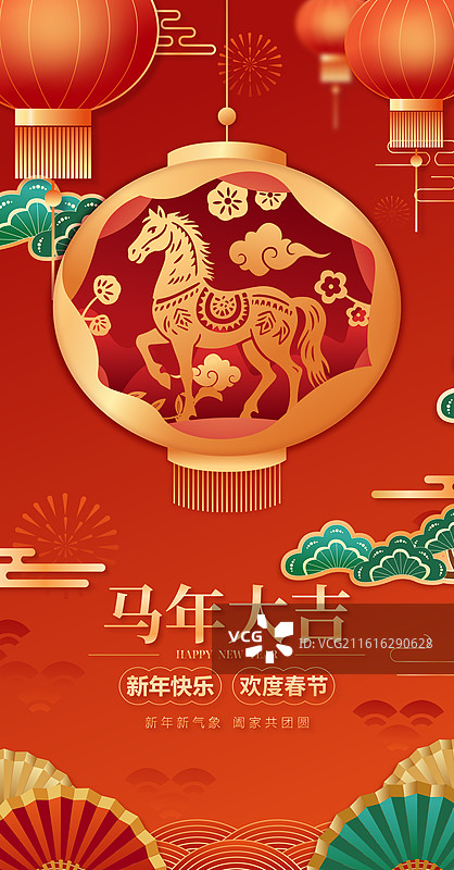2026马年新年元旦春节金色马剪影矢量插画海报图片素材