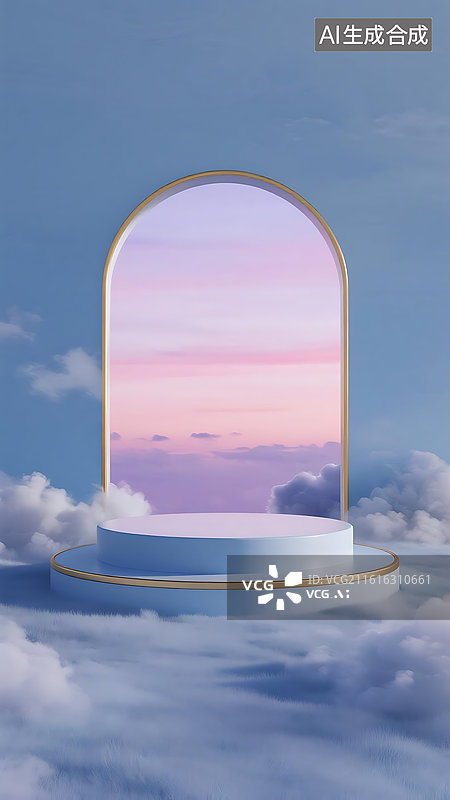 【AI数字艺术】梦幻天空风景鎏金云朵产品展台图片素材