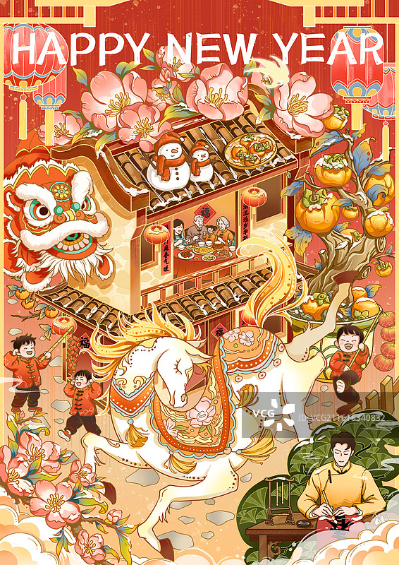 2026马年新年国潮风喜庆插画设计图片素材